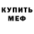 КЕТАМИН VHQ Jamal Fox