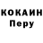 COCAIN Колумбийский Krishna Mohanty