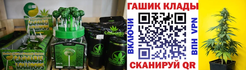 Купить где  Мостовской  Canna-Cookies марихуана 