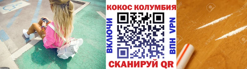 Купить закладки  Мостовской  Кокаин FishScale 