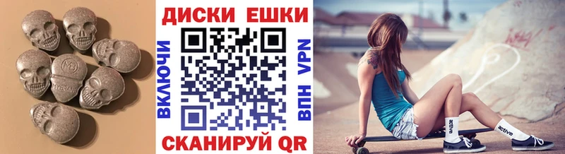 Купить  Мостовской  ЭКСТАЗИ mix 