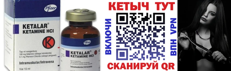 Кетамин VHQ Мостовской