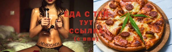 гашиш Елизово
