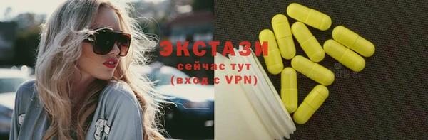 синтетический гашиш Елабуга