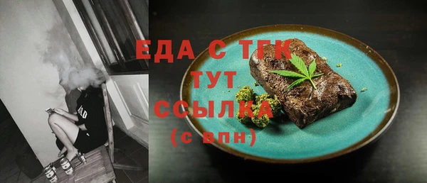 гашиш Елизово