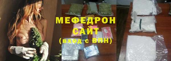 синтетический гашиш Елабуга