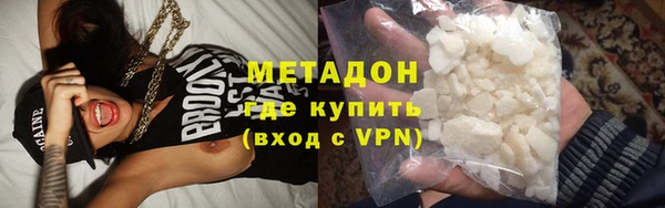 синтетический гашиш Елабуга