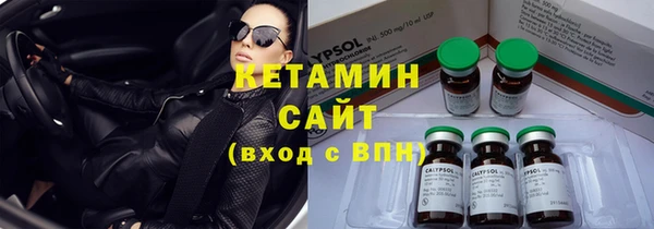 синтетический гашиш Елабуга