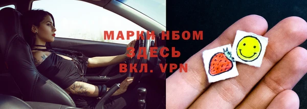синтетический гашиш Елабуга