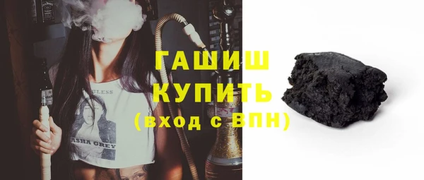 синтетический гашиш Елабуга