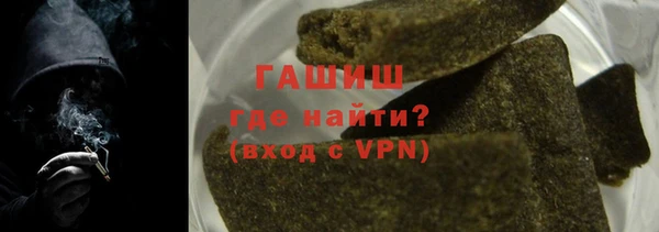 гашиш Елизово