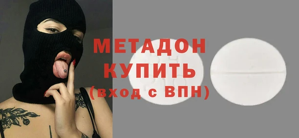 гашиш Елизово