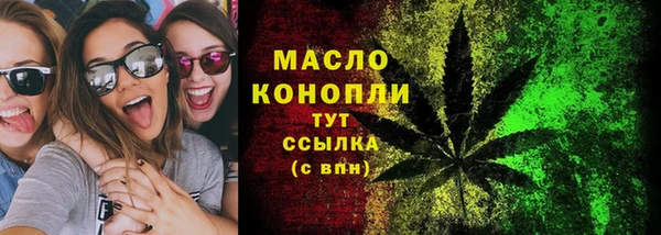 синтетический гашиш Елабуга