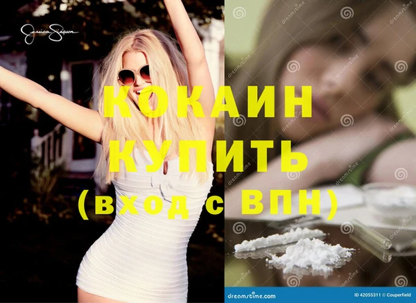 гашиш Елизово