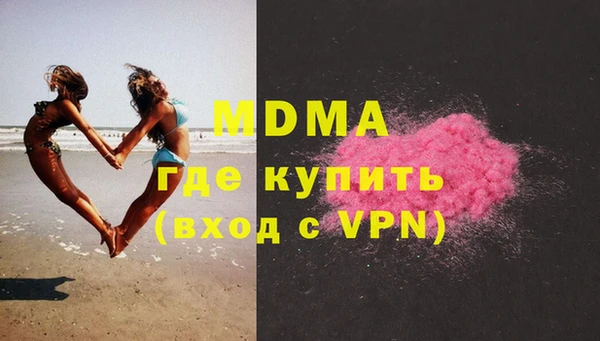 синтетический гашиш Елабуга
