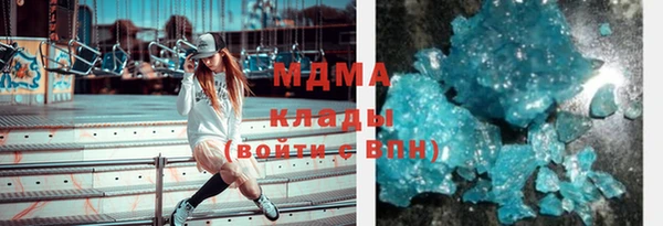 синтетический гашиш Елабуга