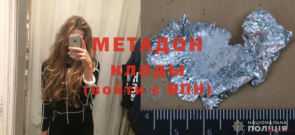 гашиш Елизово