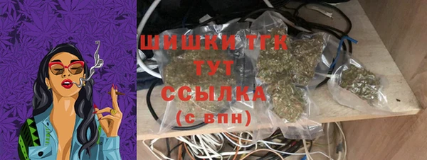 синтетический гашиш Елабуга