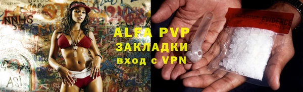 синтетический гашиш Елабуга