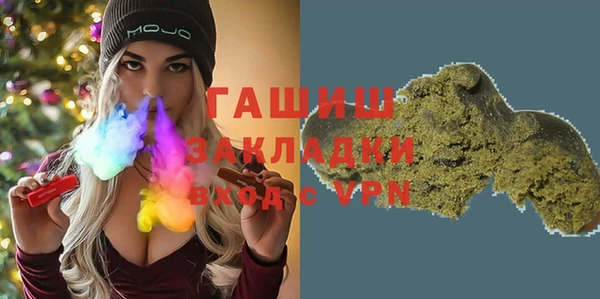 синтетический гашиш Елабуга