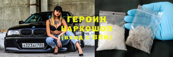 гашиш Елизово