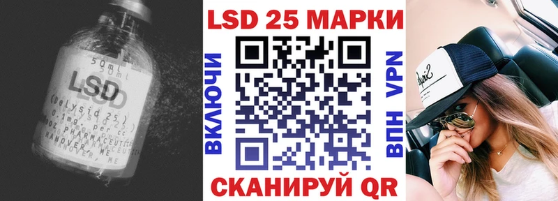 Купить где  Мостовской  ЛСД экстази ecstasy 