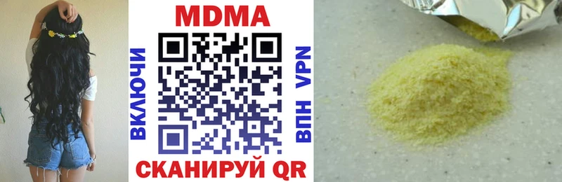 Купить где  Мостовской  МДМА молли 