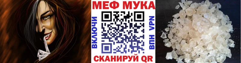 Меф кристаллы Мостовской