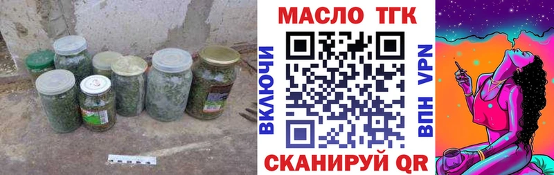 Дистиллят ТГК жижа  Купить  Мостовской 